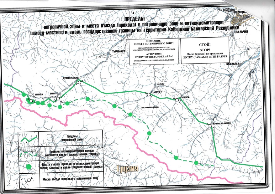 Карта пограничной зоны псковской области